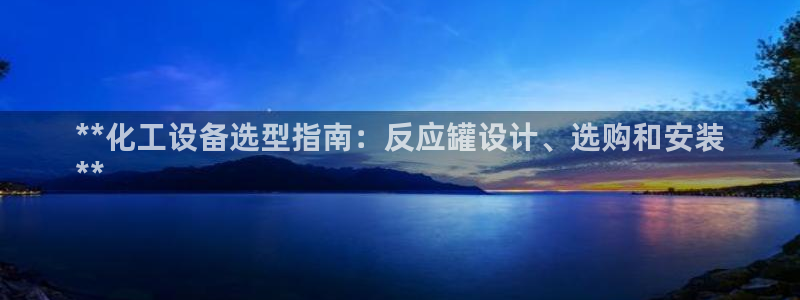 新城平台将7O777