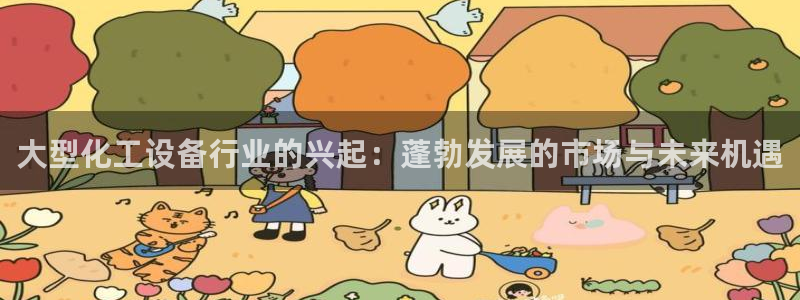 新城平台终7O777