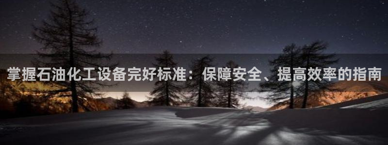 新城平台线路登录不上去怎么回事呢