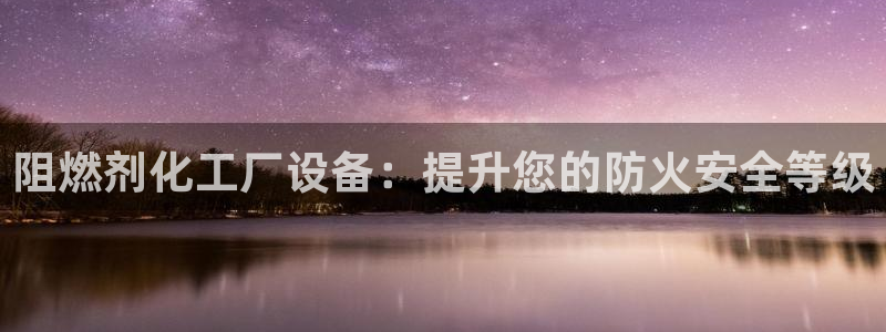 新城平台登录入口官网下载安装