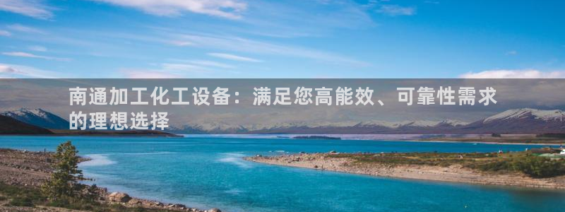 新城平台价7O777