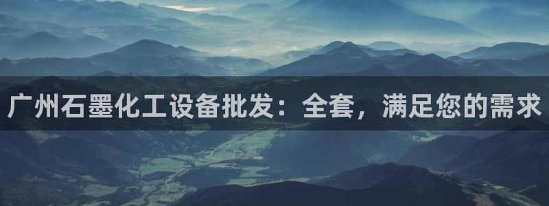 新城平台进.新城平台.稳定风险提示