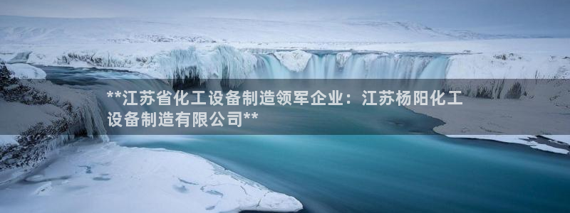 新城平台登录入口官网网址查询