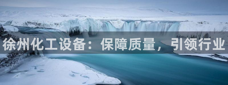 新城平台平台最新活动信息