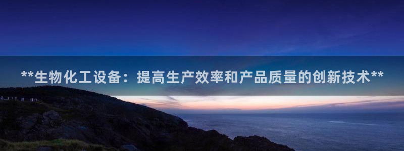 新城平台登录入口官网首页下载