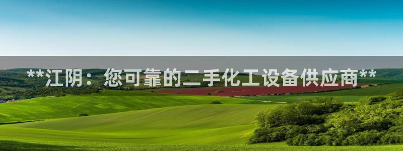 新城平台线路登录不上去怎么办呢