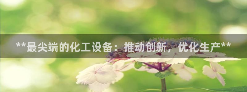 新城平台江7O777