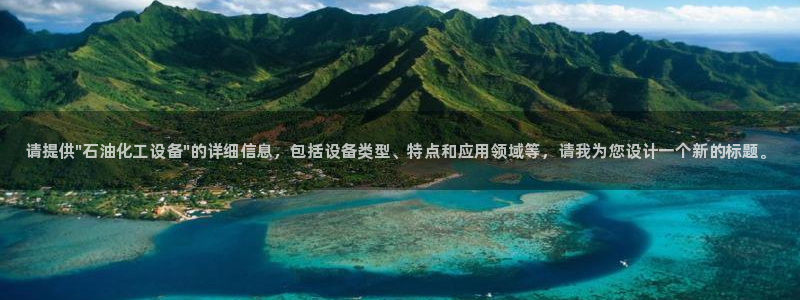 新城平台注册登录地址怎么填