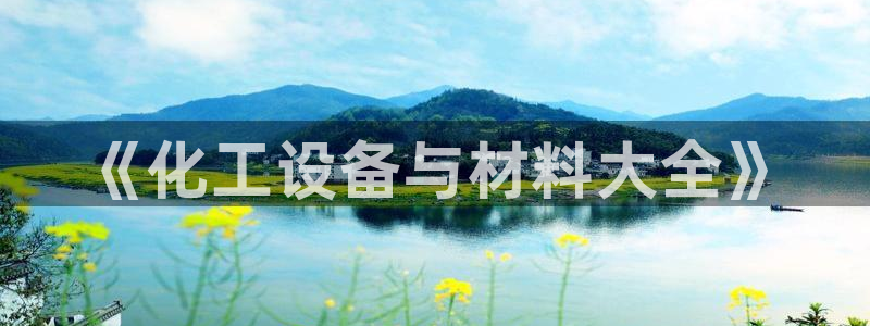 新城平台属于哪个系列