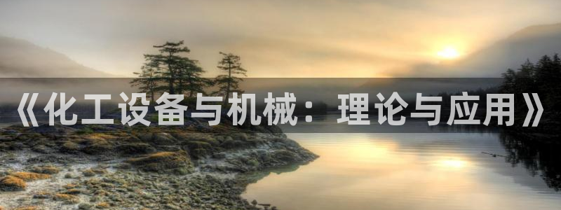 新城平台是正规平台吗