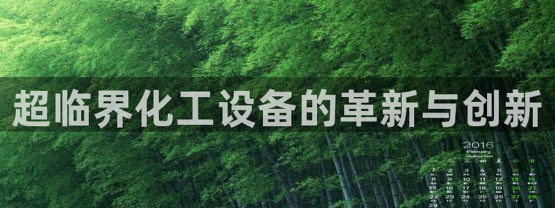 新城平台房7O777