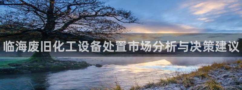 新城平台线路登录不上去怎么办呀