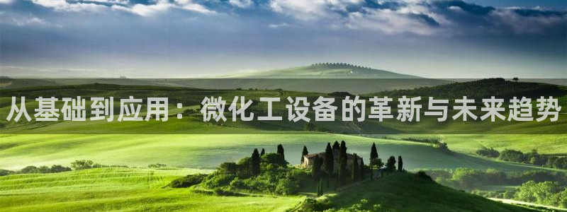 新城平台注册资金多少