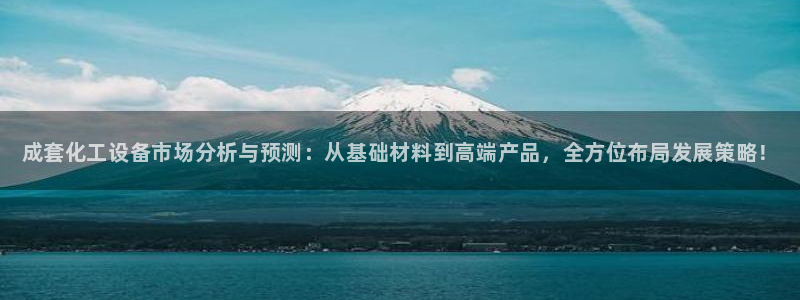 新城平台在线登陆