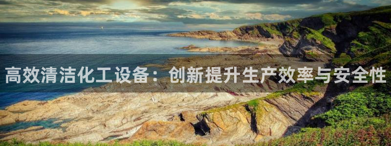 新城平台线路登录不上去