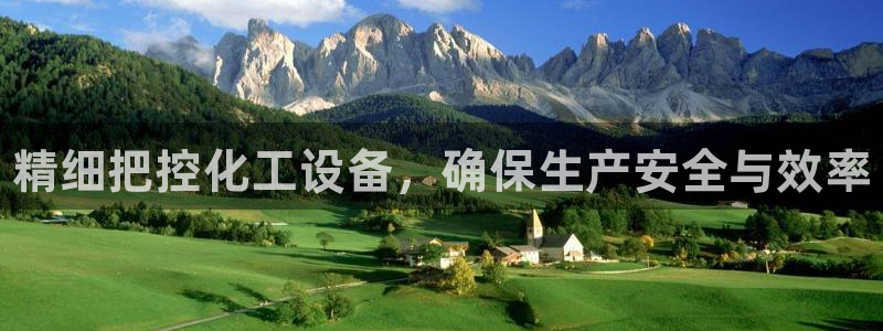 新城平台终7O777